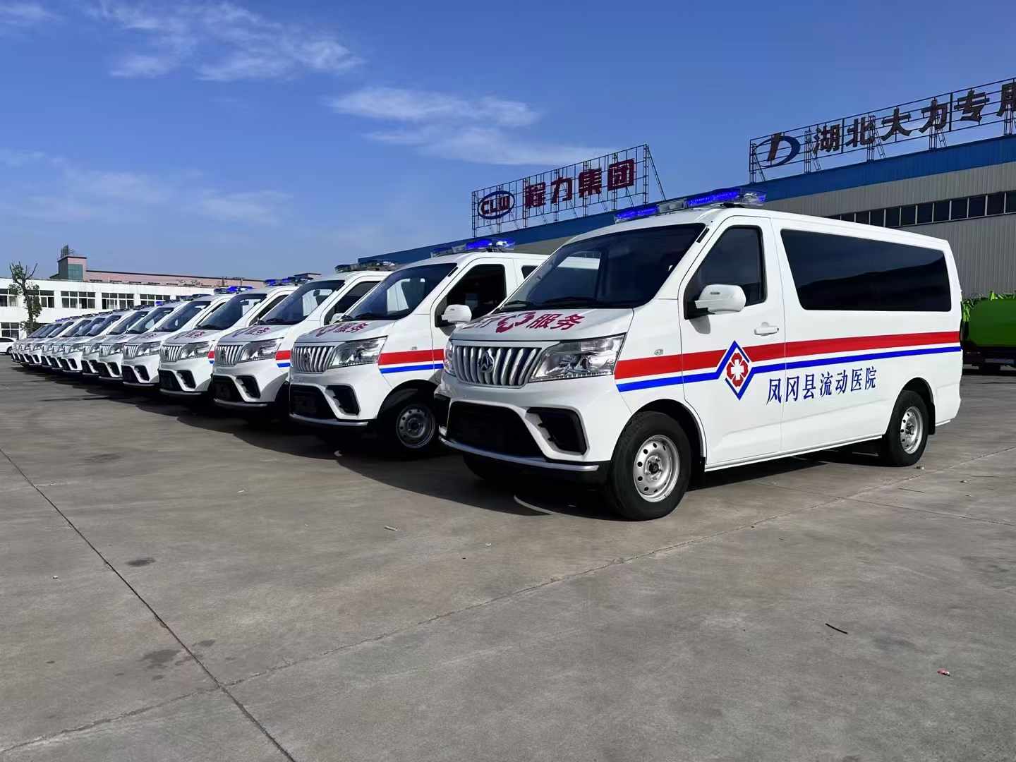 長(zhǎng)安新能源救護(hù)車(chē)